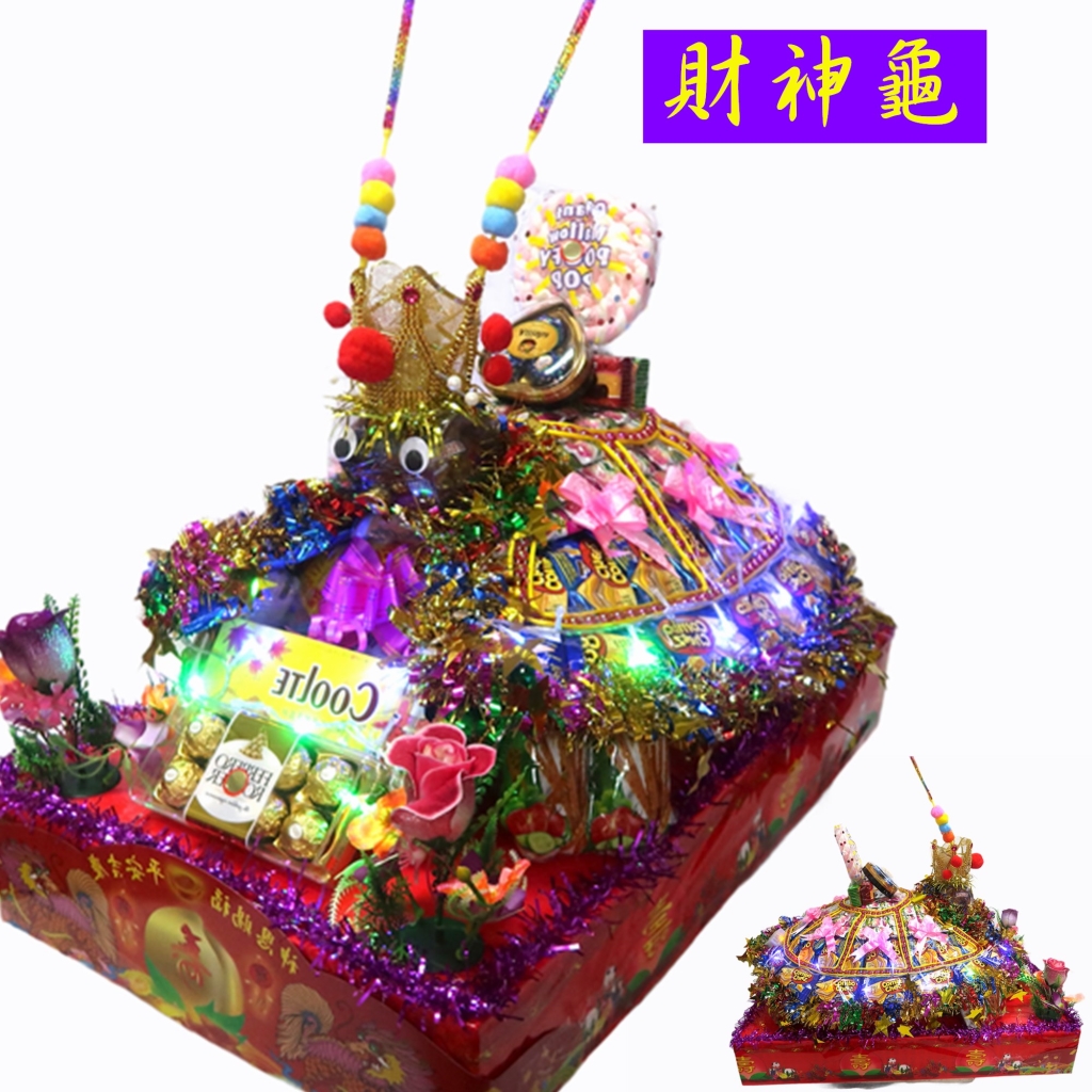 財神龜祝壽禮盒